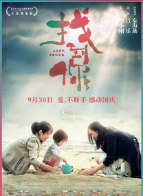 女士女和秘密性